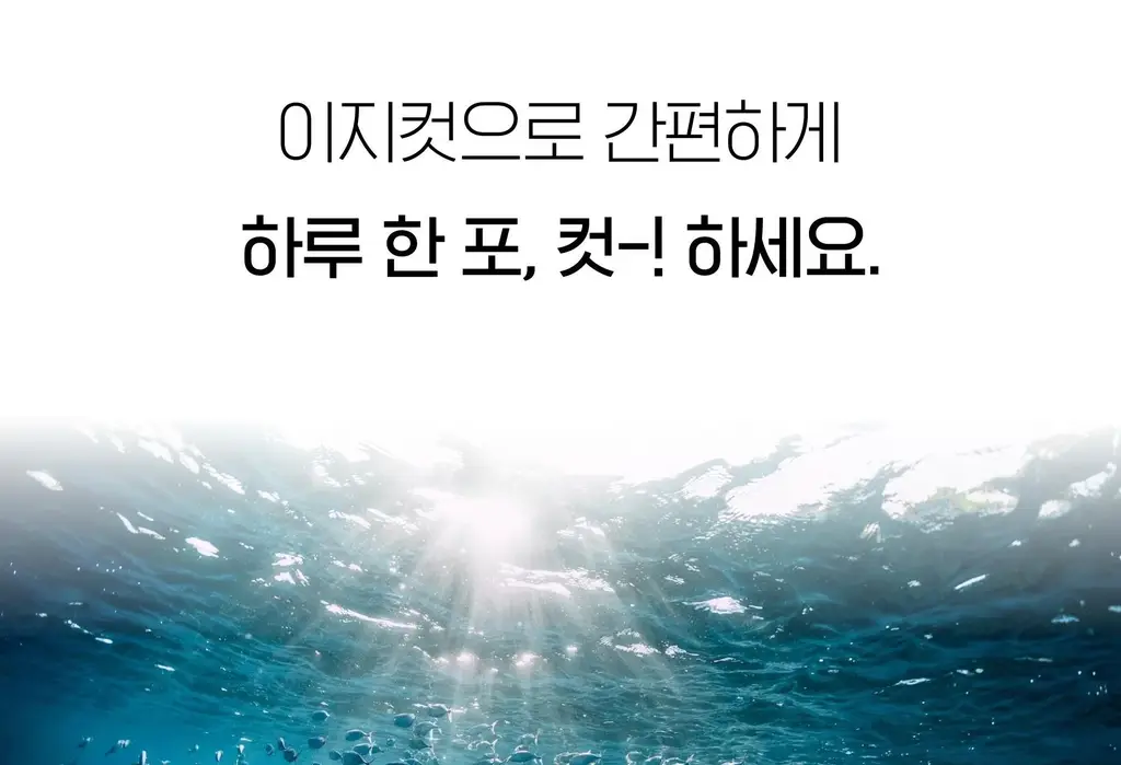 [먹는 리쥬란 PDRN 젤리] 리쥬란 이너닷 DNA 글로우 젤리 14포 (14일분) 상세페이지 14